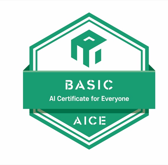 AICE BASIC 배지