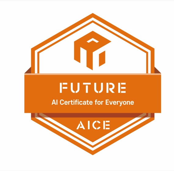 AICE FUTURE 배지